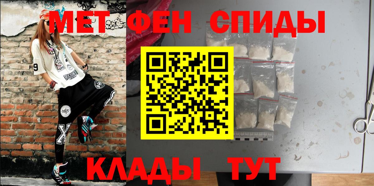 АМФЕТАМИН VHQ Киржач