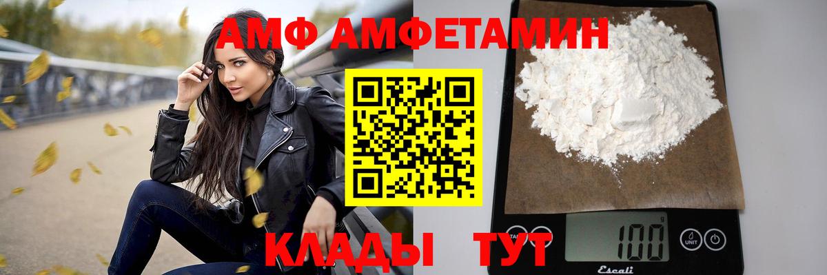 Киржач  Amphetamine 97%  mega tor  это официальный сайт  Вход с VPN 