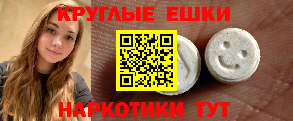 Экстази DUBAI Киржач