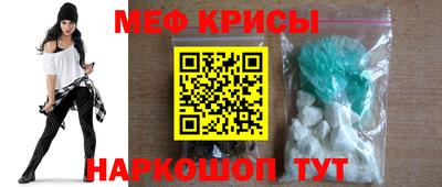 прущие крисы Гатчина