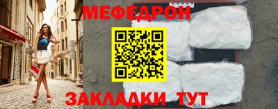 прущий лед Гай
