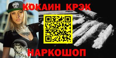 прущий лед Гай