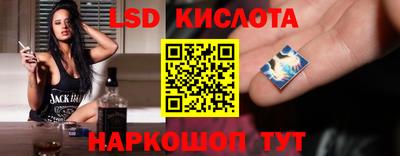 прущий лед Гай