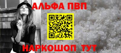 прущий лед Гай