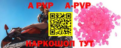 прущий лед Гай