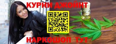 прущий лед Гай