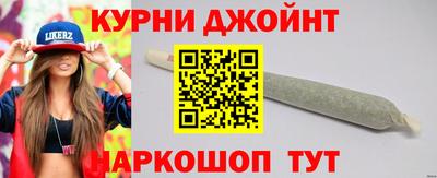 прущий лед Гай