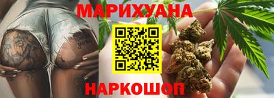прущий лед Гай