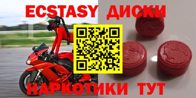 прущий лед Гай