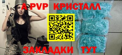 прущий лед Гай