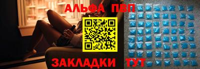 прущий лед Гай