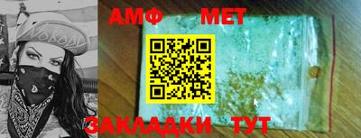 прущий лед Гай