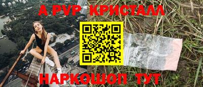 прущий лед Гай