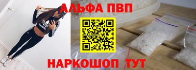 прущий лед Гай
