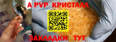 прущие крисы Гатчина