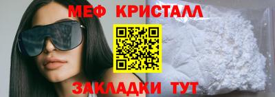 прущие крисы Гатчина