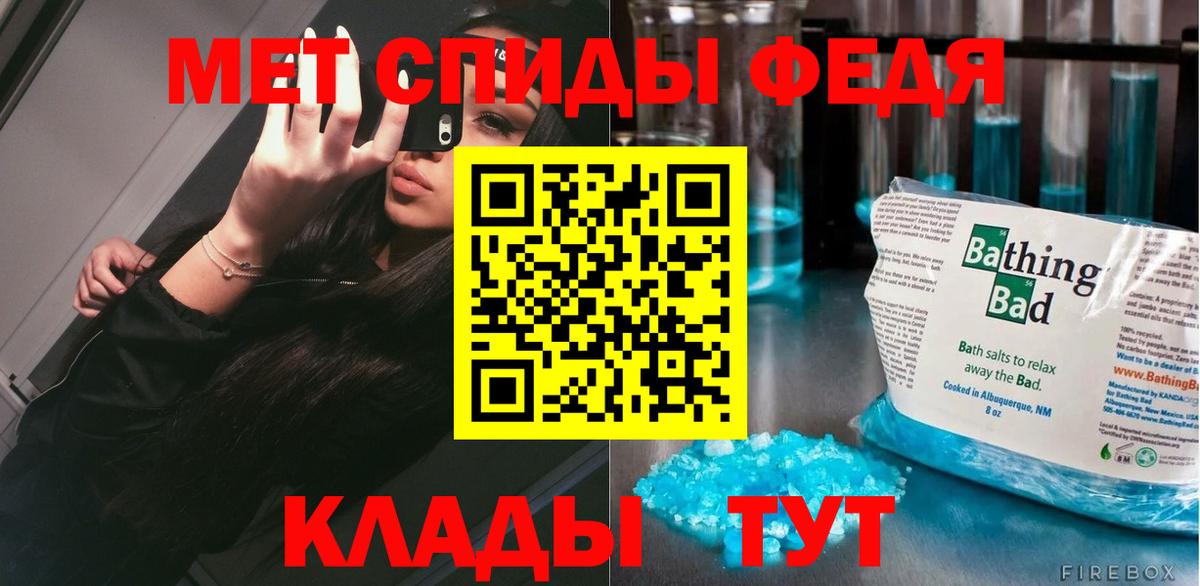 Первитин пудра  Первитин  Киржач  Вход с VPN  Первитин пудра 