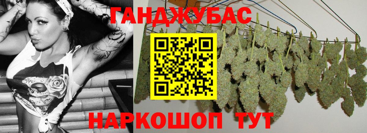 Киржач  Конопля планчик  Бошки Шишки White Widow  Конопля Amnesia  Вход с VPN  МАРИХУАНА Bruce Banner 